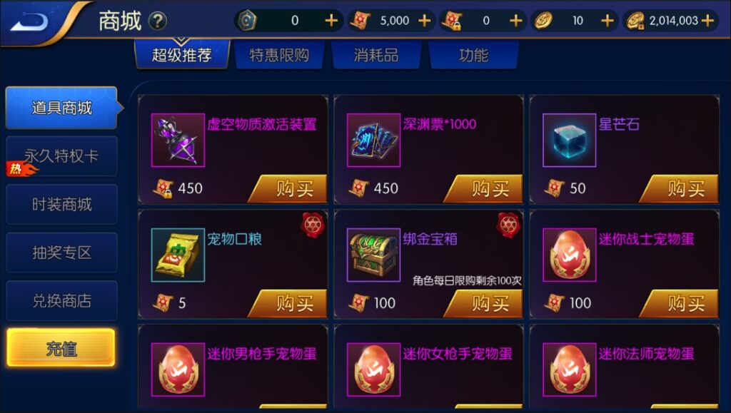 图片[21]-【勇闯阿拉德】2022星火整理服务端+单安卓客户端+GM多功能后台+运营后台+视频教程+自制IP一键修改程序