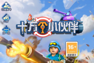 【十万个小伙伴】2022星火整理服务端+单安卓客户端+GM授权后台+视频教程-星火资源网-手游源码丨端游源码丨页游源码丨服务端丨架设教程