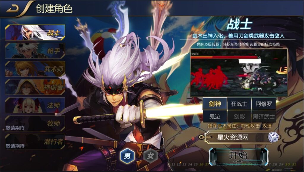 图片[11]-【璀璨星空阿拉德】2022星火整理服务端+安卓苹果双端+GM多功能后台+运营后台+视频教程+自制IP一键修改程序