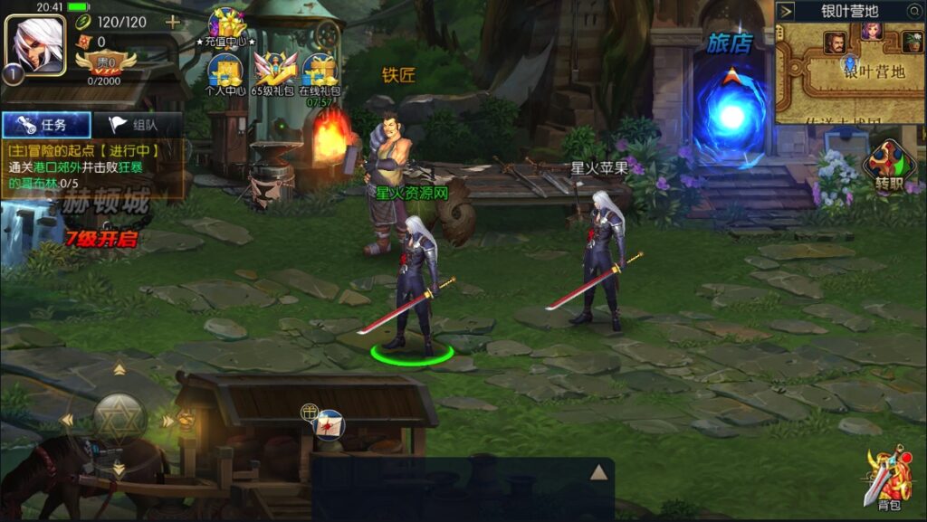 图片[12]-【璀璨星空阿拉德】2022星火整理服务端+安卓苹果双端+GM多功能后台+运营后台+视频教程+自制IP一键修改程序