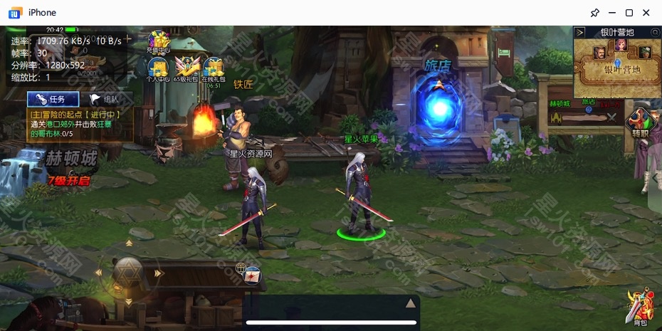 图片[28]-【璀璨星空阿拉德】2022星火整理服务端+安卓苹果双端+GM多功能后台+运营后台+视频教程+自制IP一键修改程序