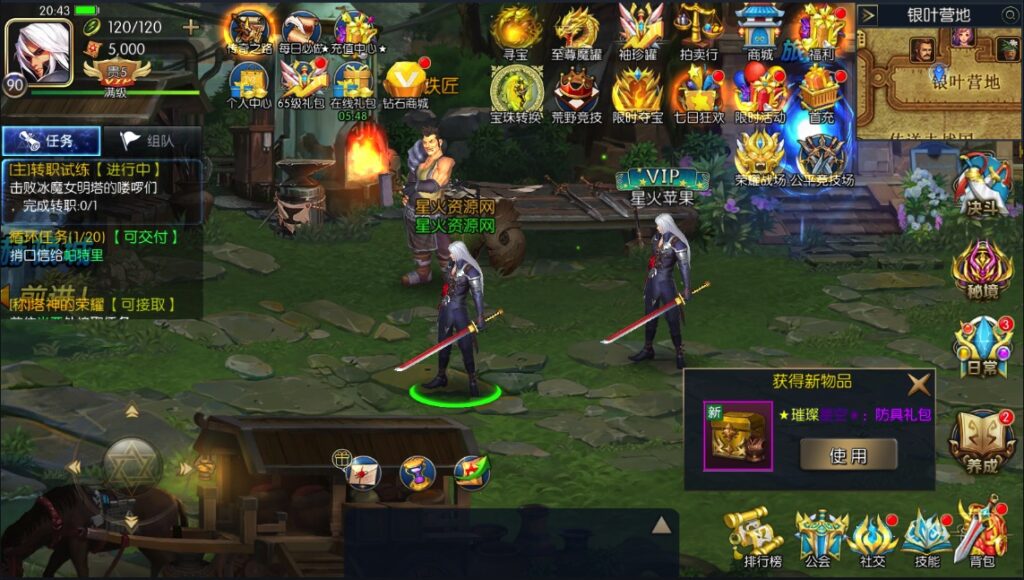 图片[15]-【璀璨星空阿拉德】2022星火整理服务端+安卓苹果双端+GM多功能后台+运营后台+视频教程+自制IP一键修改程序