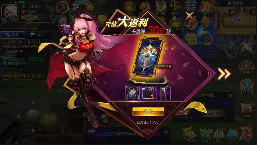 图片[16]-【璀璨星空阿拉德】2022星火整理服务端+安卓苹果双端+GM多功能后台+运营后台+视频教程+自制IP一键修改程序