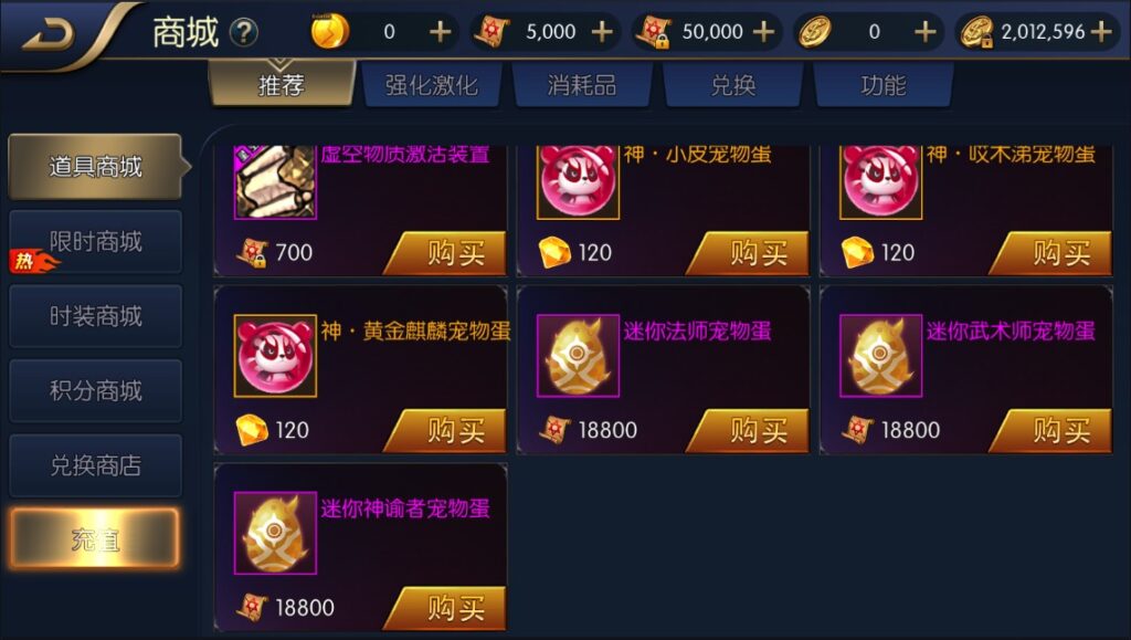 图片[20]-【璀璨星空阿拉德】2022星火整理服务端+安卓苹果双端+GM多功能后台+运营后台+视频教程+自制IP一键修改程序