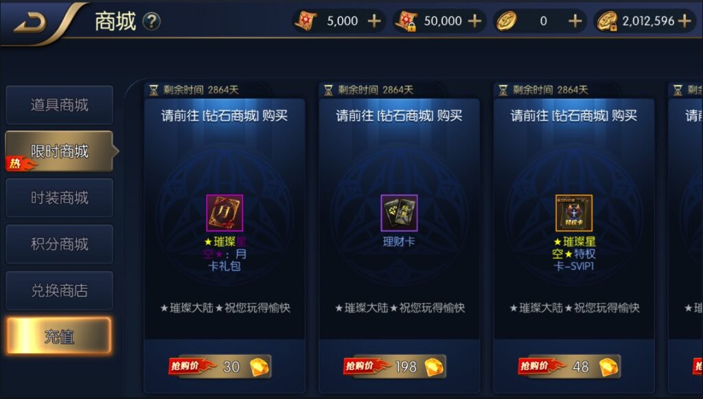 图片[21]-【璀璨星空阿拉德】2022星火整理服务端+安卓苹果双端+GM多功能后台+运营后台+视频教程+自制IP一键修改程序