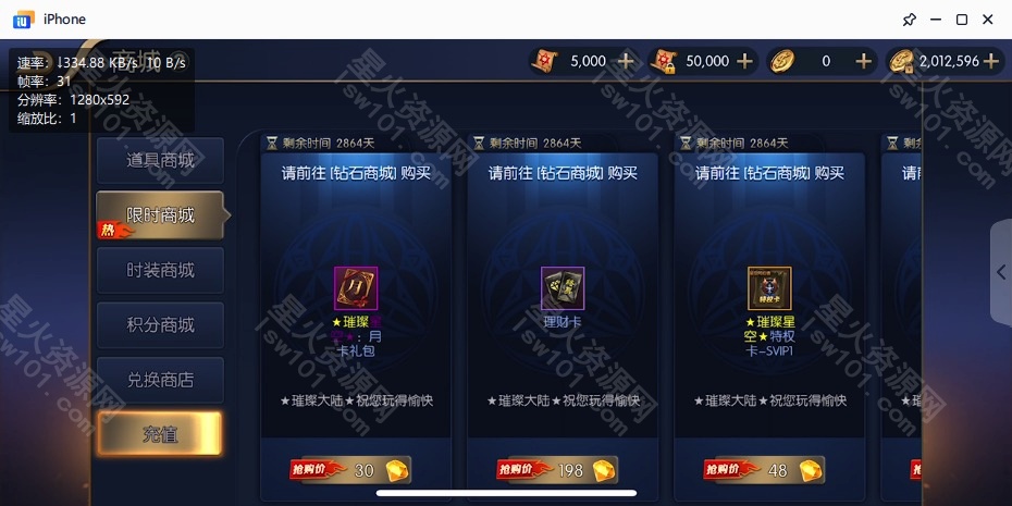 图片[36]-【璀璨星空阿拉德】2022星火整理服务端+安卓苹果双端+GM多功能后台+运营后台+视频教程+自制IP一键修改程序