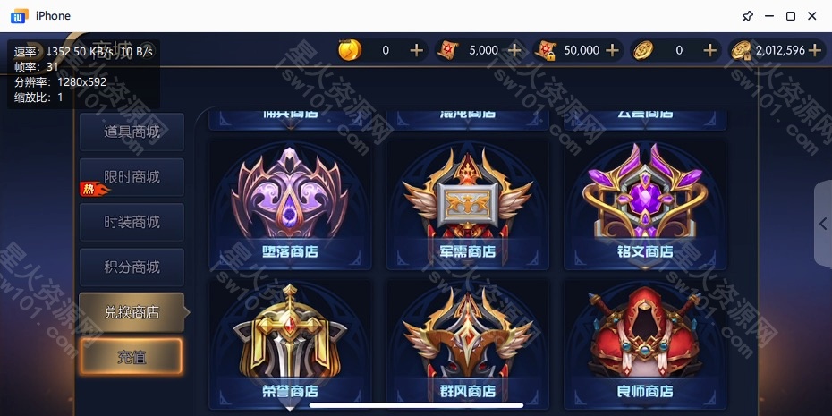 图片[37]-【璀璨星空阿拉德】2022星火整理服务端+安卓苹果双端+GM多功能后台+运营后台+视频教程+自制IP一键修改程序