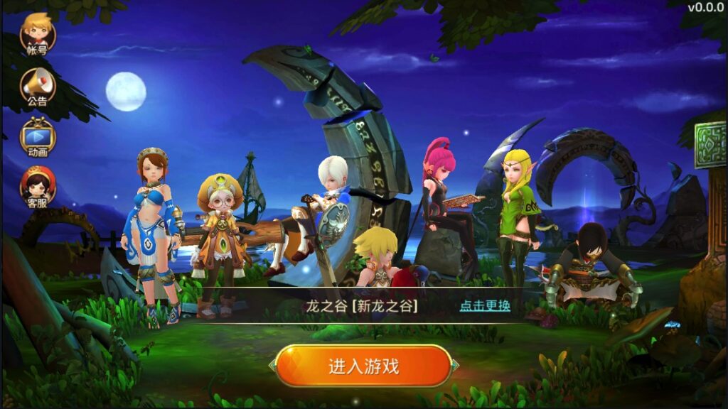 图片[9]-【新龙之谷腹黑龙】2022星火整理服务端+单安卓客户端+GM授权后台+视频教程+自制IP一键修改程序