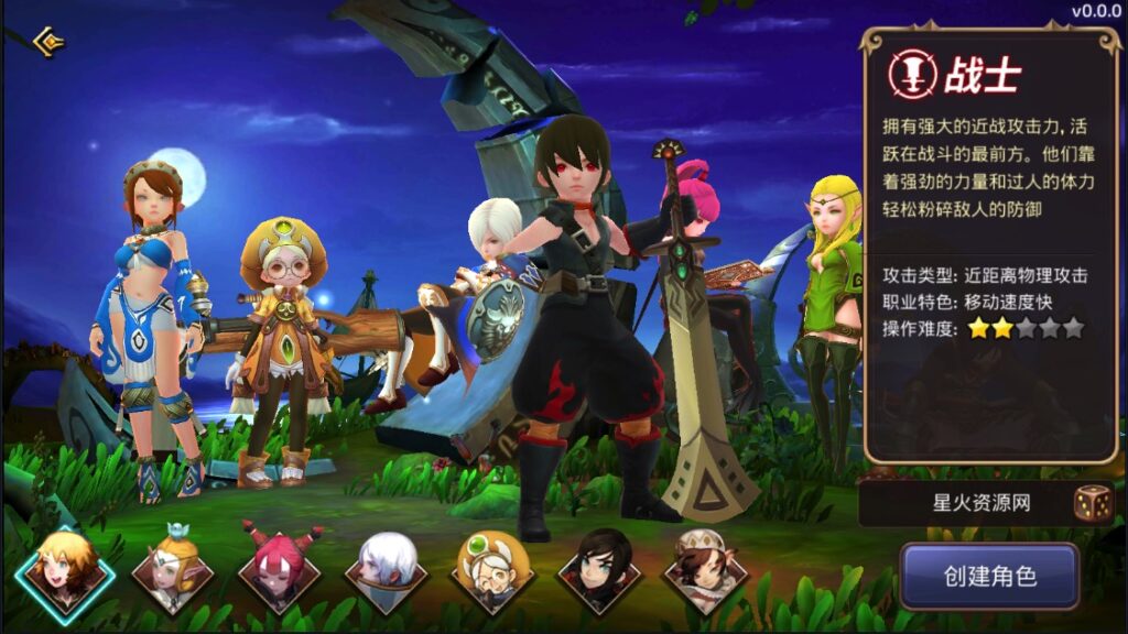 图片[10]-【新龙之谷腹黑龙】2022星火整理服务端+单安卓客户端+GM授权后台+视频教程+自制IP一键修改程序