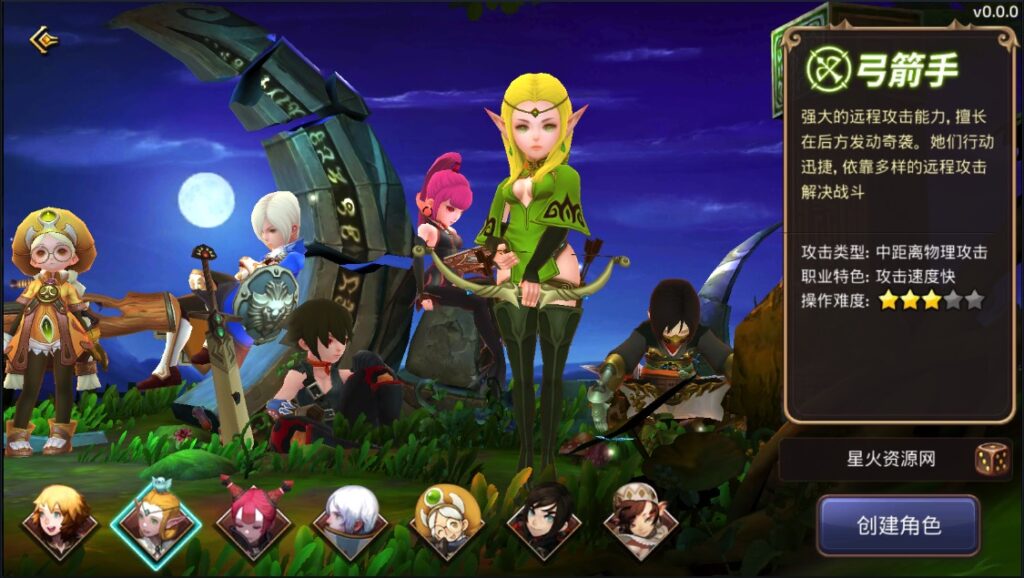 图片[11]-【新龙之谷腹黑龙】2022星火整理服务端+单安卓客户端+GM授权后台+视频教程+自制IP一键修改程序