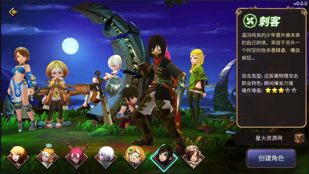 图片[12]-【新龙之谷腹黑龙】2022星火整理服务端+单安卓客户端+GM授权后台+视频教程+自制IP一键修改程序