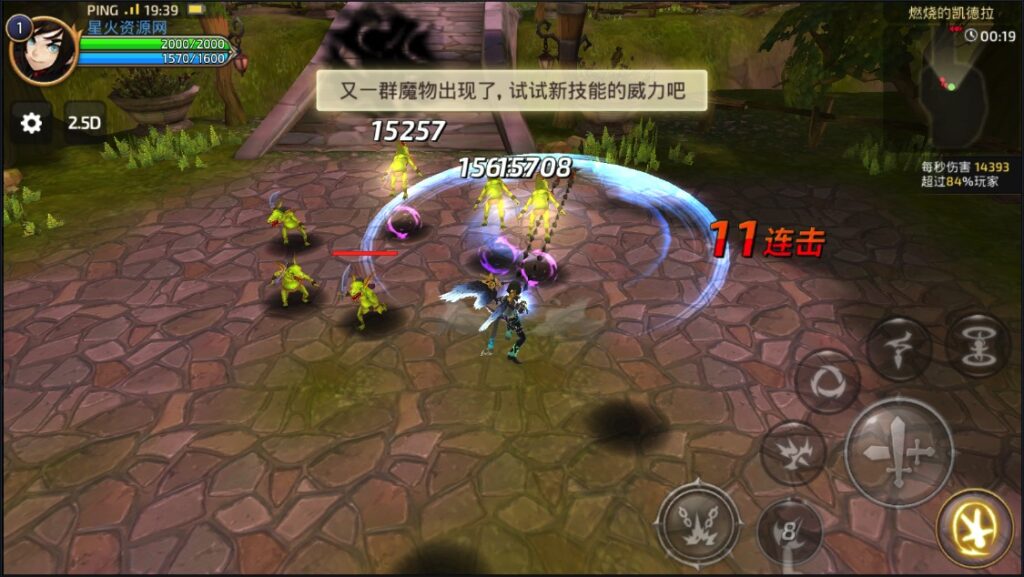 图片[13]-【新龙之谷腹黑龙】2022星火整理服务端+单安卓客户端+GM授权后台+视频教程+自制IP一键修改程序