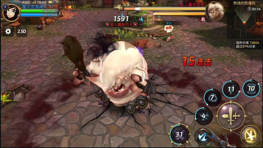 图片[15]-【新龙之谷腹黑龙】2022星火整理服务端+单安卓客户端+GM授权后台+视频教程+自制IP一键修改程序