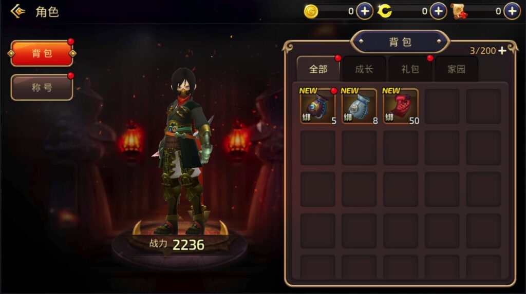 图片[18]-【新龙之谷腹黑龙】2022星火整理服务端+单安卓客户端+GM授权后台+视频教程+自制IP一键修改程序