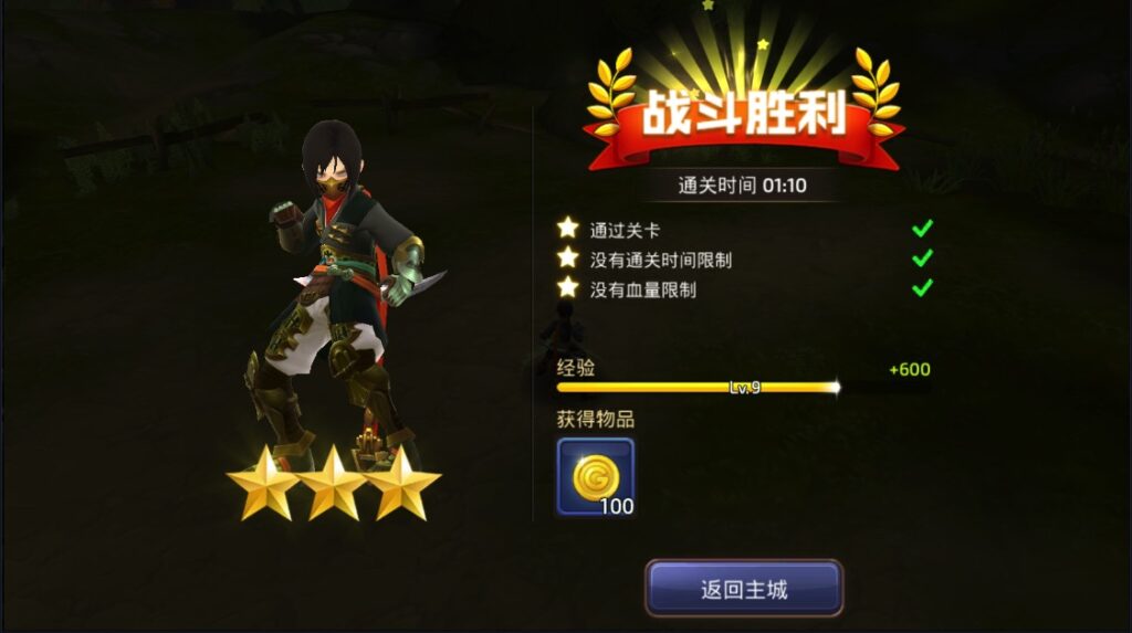 图片[21]-【新龙之谷腹黑龙】2022星火整理服务端+单安卓客户端+GM授权后台+视频教程+自制IP一键修改程序