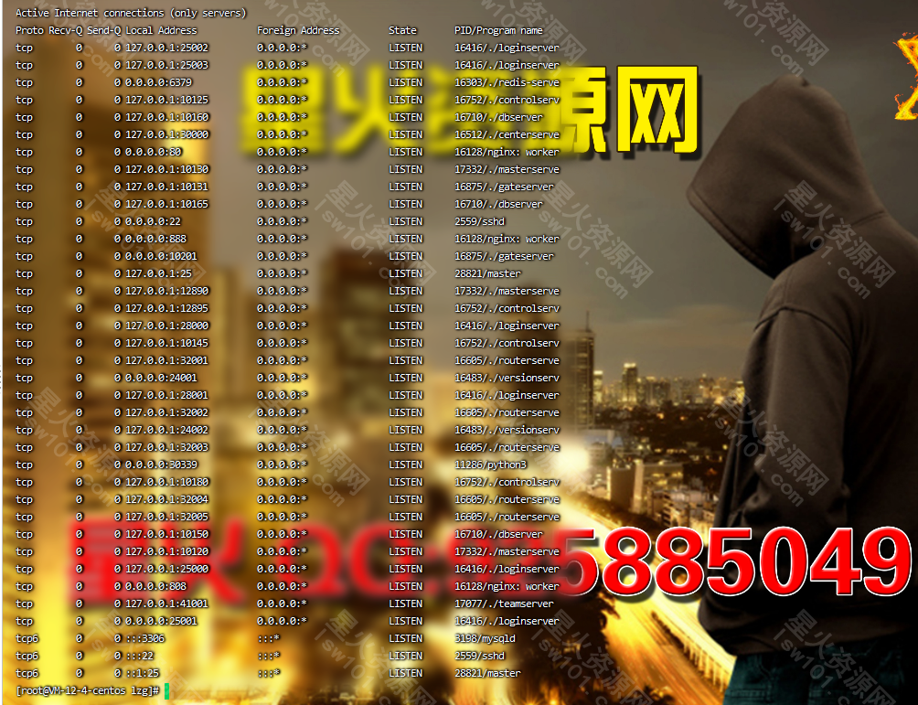 图片[7]-【新龙之谷腹黑龙】2022星火整理服务端+单安卓客户端+GM授权后台+视频教程+自制IP一键修改程序