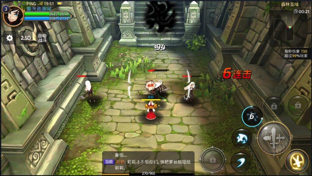 图片[22]-【新龙之谷腹黑龙】2022星火整理服务端+单安卓客户端+GM授权后台+视频教程+自制IP一键修改程序