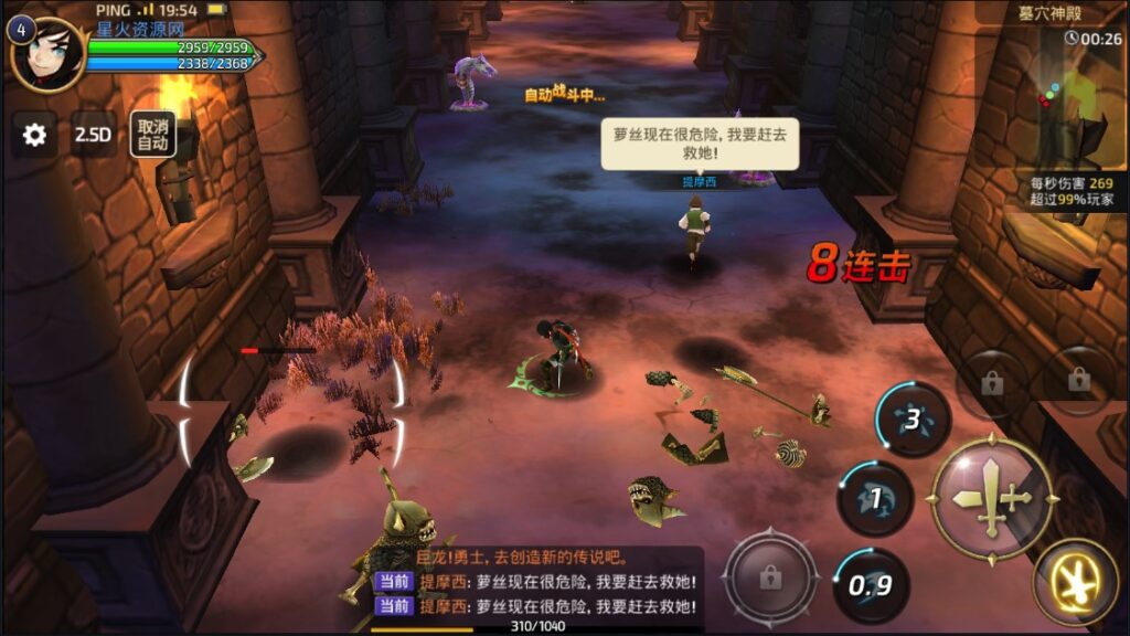 图片[23]-【新龙之谷腹黑龙】2022星火整理服务端+单安卓客户端+GM授权后台+视频教程+自制IP一键修改程序