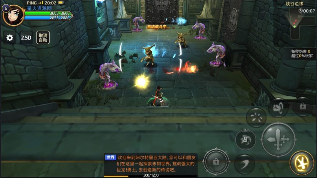 图片[24]-【新龙之谷腹黑龙】2022星火整理服务端+单安卓客户端+GM授权后台+视频教程+自制IP一键修改程序