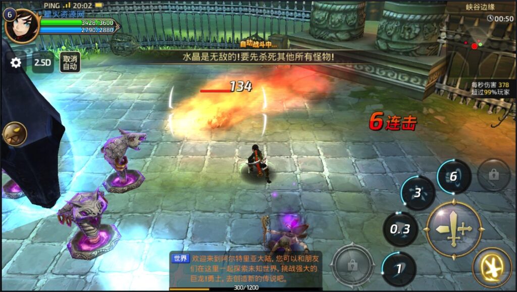 图片[25]-【新龙之谷腹黑龙】2022星火整理服务端+单安卓客户端+GM授权后台+视频教程+自制IP一键修改程序