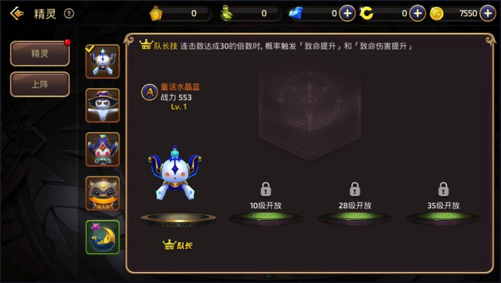图片[26]-【新龙之谷腹黑龙】2022星火整理服务端+单安卓客户端+GM授权后台+视频教程+自制IP一键修改程序