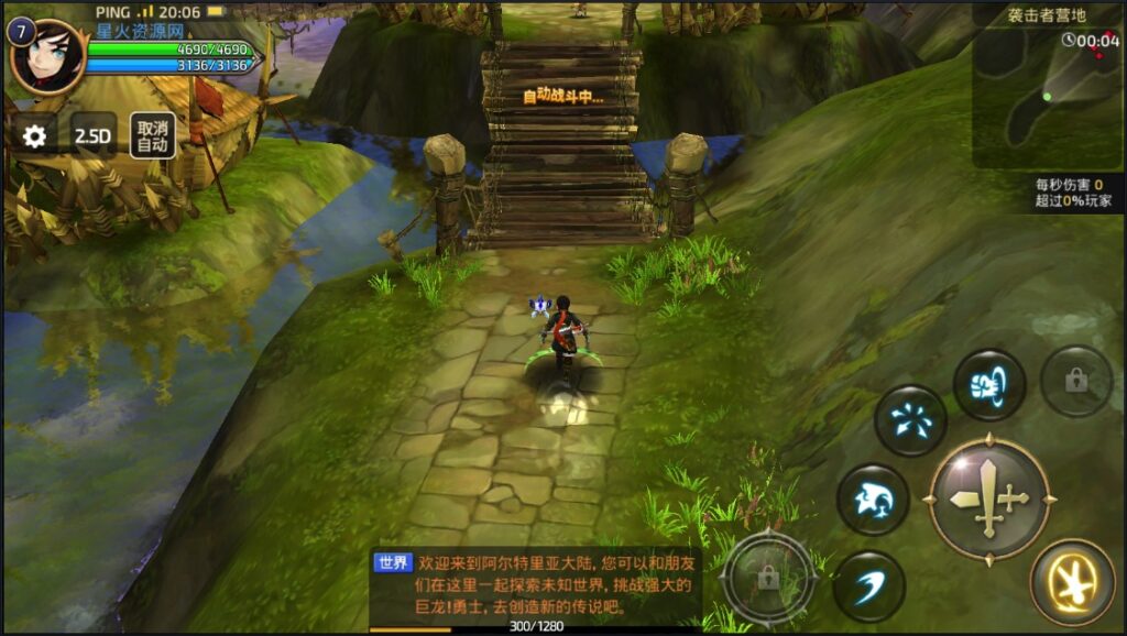 图片[28]-【新龙之谷腹黑龙】2022星火整理服务端+单安卓客户端+GM授权后台+视频教程+自制IP一键修改程序