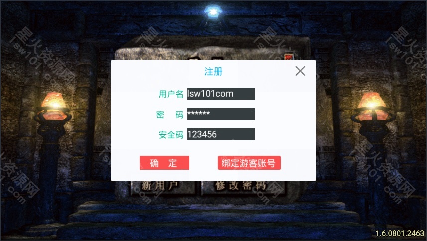 图片[7]-【旺旺十六大陆】2023星火整理服务端+安卓苹果双端+GM多功能后台+视频教程+自制IP一键修改程序