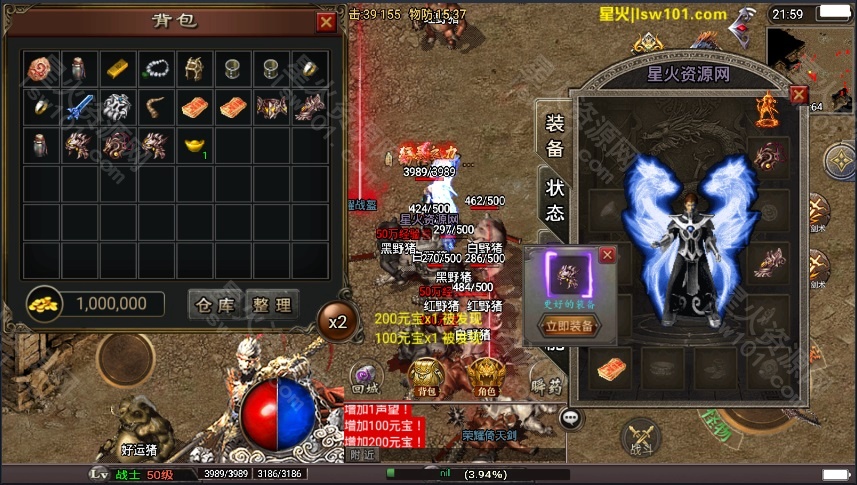 图片[15]-【旺旺十六大陆】2023星火整理服务端+安卓苹果双端+GM多功能后台+视频教程+自制IP一键修改程序