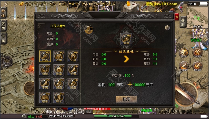 图片[17]-【旺旺十六大陆】2023星火整理服务端+安卓苹果双端+GM多功能后台+视频教程+自制IP一键修改程序