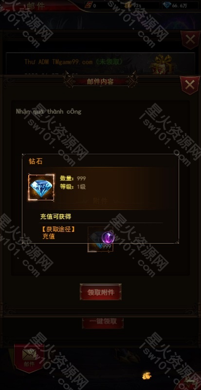 图片[10]-【奇迹H5神谕大陆】2023星火整理服务端+三端访问+GM后台+视频教程+可封装APK/IPA