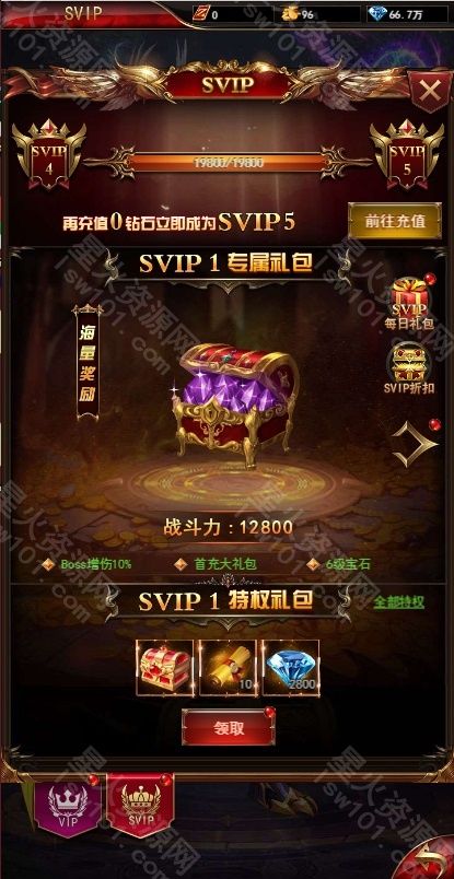 图片[12]-【奇迹H5神谕大陆】2023星火整理服务端+三端访问+GM后台+视频教程+可封装APK/IPA