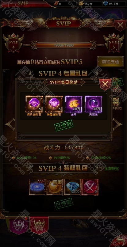 图片[15]-【奇迹H5神谕大陆】2023星火整理服务端+三端访问+GM后台+视频教程+可封装APK/IPA