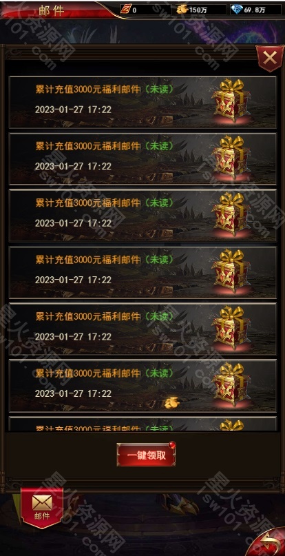 图片[16]-【奇迹H5神谕大陆】2023星火整理服务端+三端访问+GM后台+视频教程+可封装APK/IPA