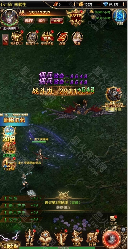 图片[18]-【奇迹H5神谕大陆】2023星火整理服务端+三端访问+GM后台+视频教程+可封装APK/IPA