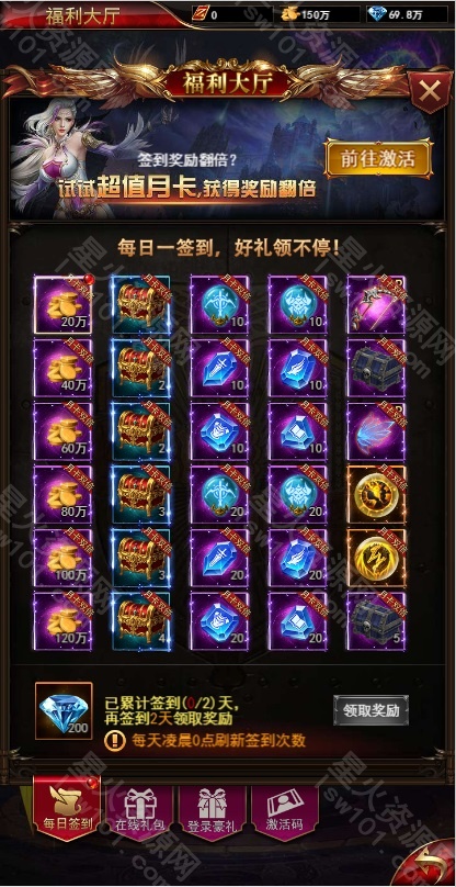 图片[19]-【奇迹H5神谕大陆】2023星火整理服务端+三端访问+GM后台+视频教程+可封装APK/IPA