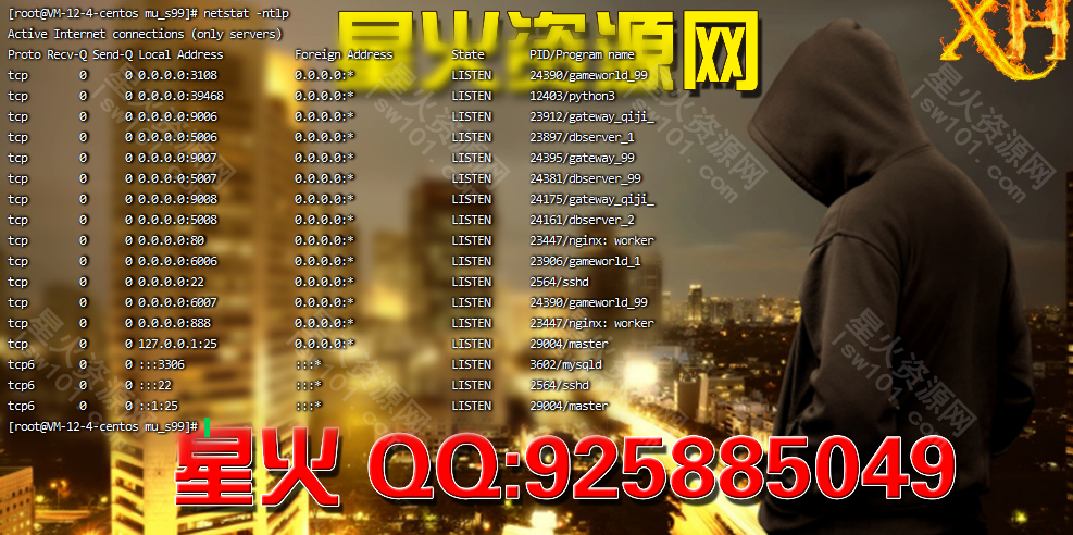 图片[4]-【奇迹H5神谕大陆】2023星火整理服务端+三端访问+GM后台+视频教程+可封装APK/IPA
