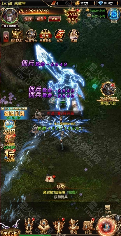 图片[21]-【奇迹H5神谕大陆】2023星火整理服务端+三端访问+GM后台+视频教程+可封装APK/IPA