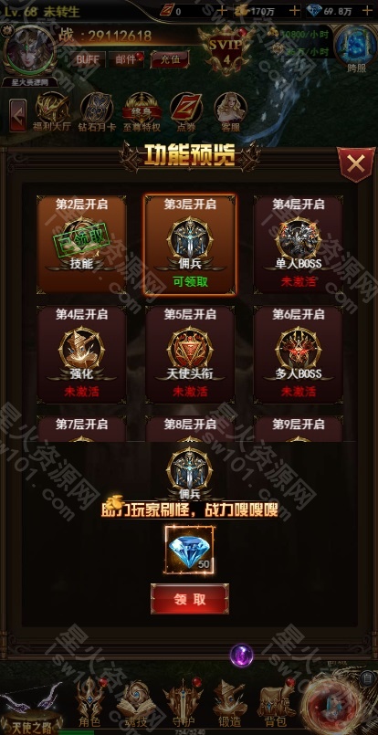 图片[22]-【奇迹H5神谕大陆】2023星火整理服务端+三端访问+GM后台+视频教程+可封装APK/IPA