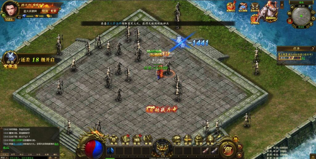 图片[13]-【热血屠龙H5+微端】2023星火整理服务端+三端访问+微端+GM后台+视频教程+可封装APK/IPA