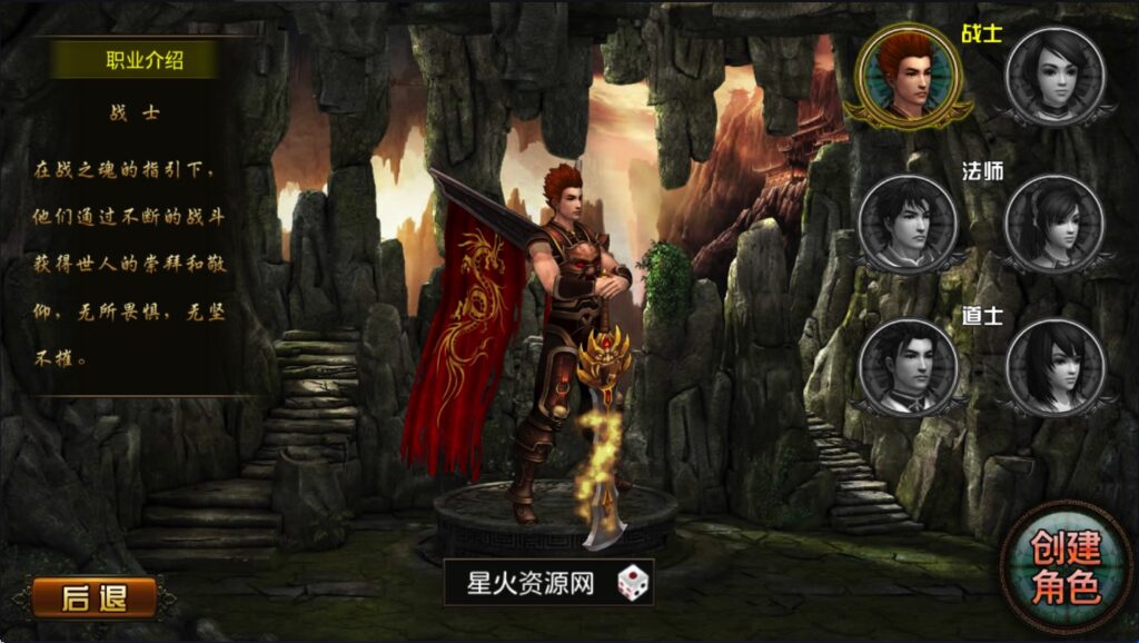 图片[5]-【天尊传奇】2023星火整理服务端+安卓苹果双端+GM工具+视频教程+自制IP一键修改程序