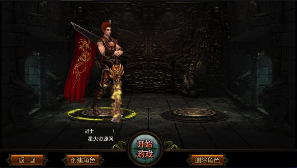 图片[6]-【天尊传奇】2023星火整理服务端+安卓苹果双端+GM工具+视频教程+自制IP一键修改程序