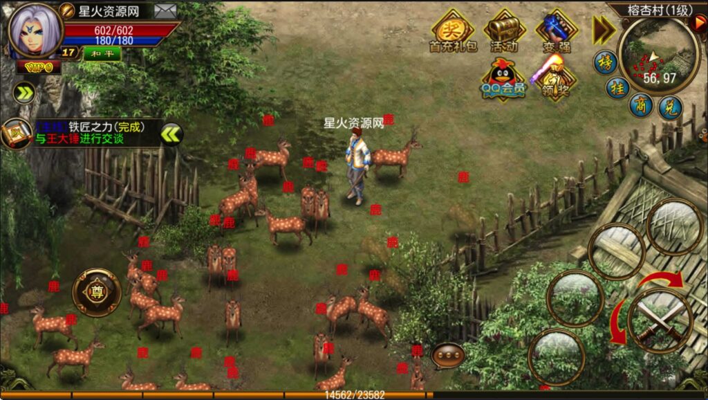 图片[7]-【天尊传奇】2023星火整理服务端+安卓苹果双端+GM工具+视频教程+自制IP一键修改程序