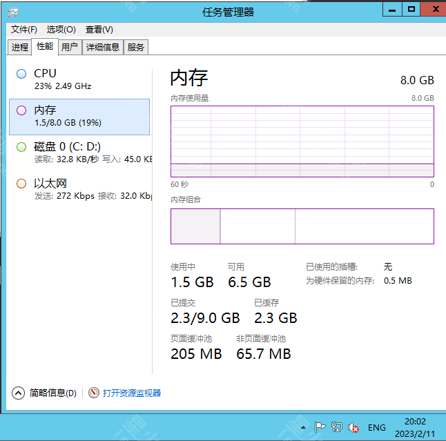 图片[3]-【天尊传奇】2023星火整理服务端+安卓苹果双端+GM工具+视频教程+自制IP一键修改程序