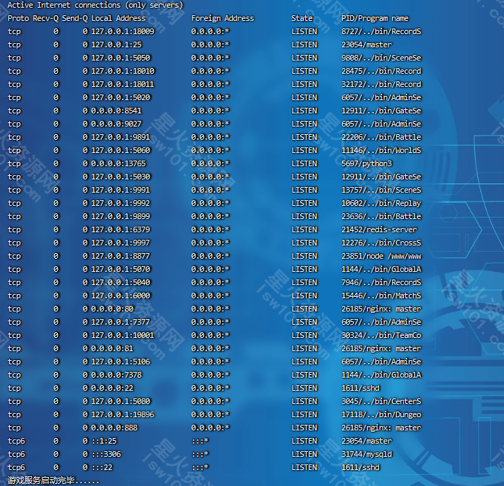 图片[2]-【逍遥阿拉德】2023星火整理服务端+安卓苹果双端+GM多功能后台+视频教程+自制IP一键修改程序
