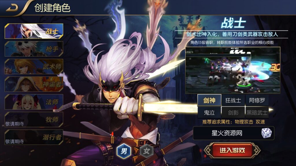 图片[7]-【逍遥阿拉德】2023星火整理服务端+安卓苹果双端+GM多功能后台+视频教程+自制IP一键修改程序