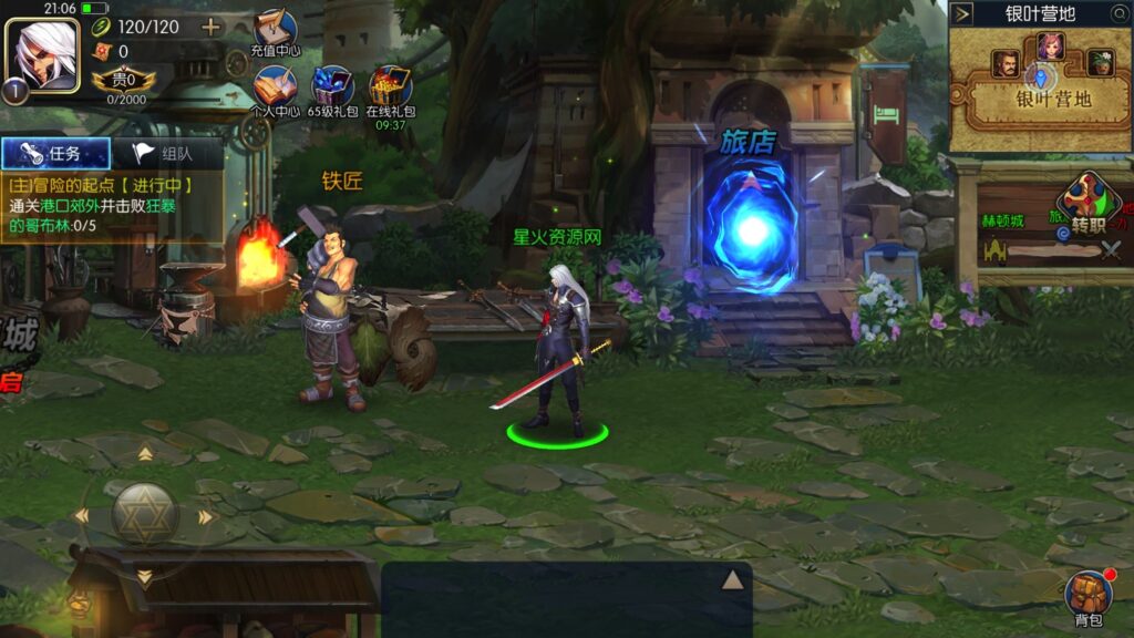 图片[9]-【逍遥阿拉德】2023星火整理服务端+安卓苹果双端+GM多功能后台+视频教程+自制IP一键修改程序