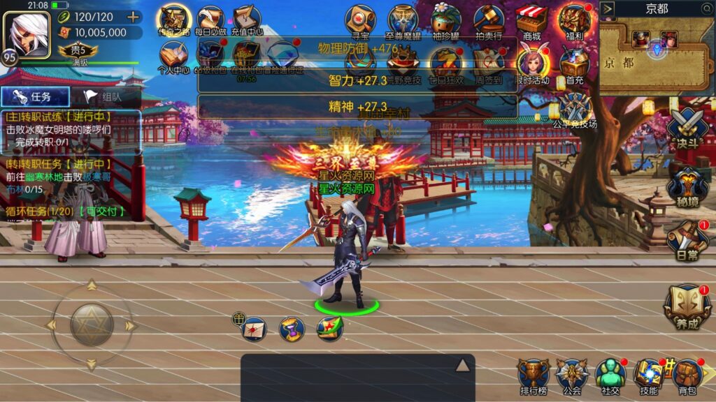 图片[14]-【逍遥阿拉德】2023星火整理服务端+安卓苹果双端+GM多功能后台+视频教程+自制IP一键修改程序