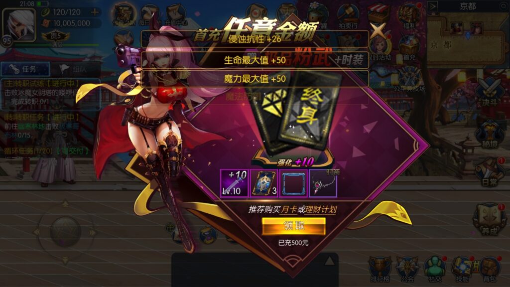 图片[15]-【逍遥阿拉德】2023星火整理服务端+安卓苹果双端+GM多功能后台+视频教程+自制IP一键修改程序