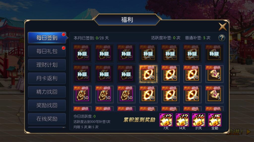 图片[18]-【逍遥阿拉德】2023星火整理服务端+安卓苹果双端+GM多功能后台+视频教程+自制IP一键修改程序