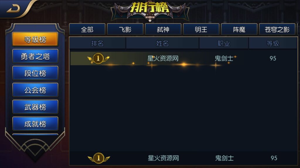 图片[19]-【逍遥阿拉德】2023星火整理服务端+安卓苹果双端+GM多功能后台+视频教程+自制IP一键修改程序